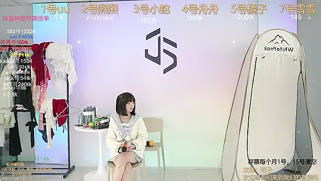 Snapshot of TWICE-668 chatting on 12/21/24, 01:21 TWICE-668 online show from 12/21/24, 01:21