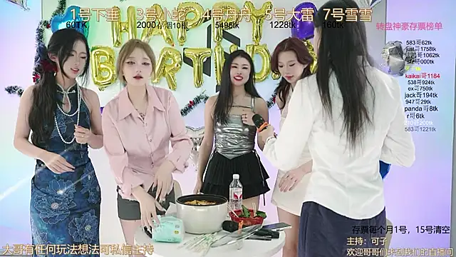 Snapshot of TWICE-668 chatting on 12/27/24, 04:10 TWICE-668 online show from 12/27/24, 04:10