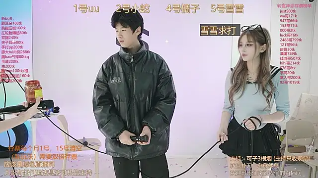 Snapshot of TWICE-668 chatting on 03/06/25, 05:22 TWICE-668 online show from 03/06/25, 05:22