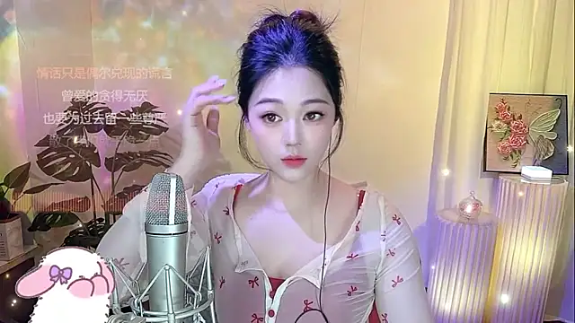 memeda online show from 01/23/25, 02:50