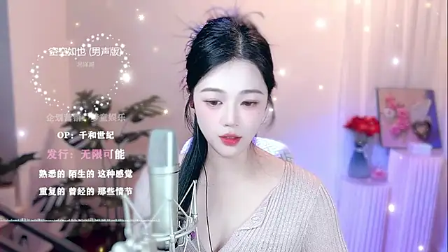 memeda online show from 02/23/25, 05:39