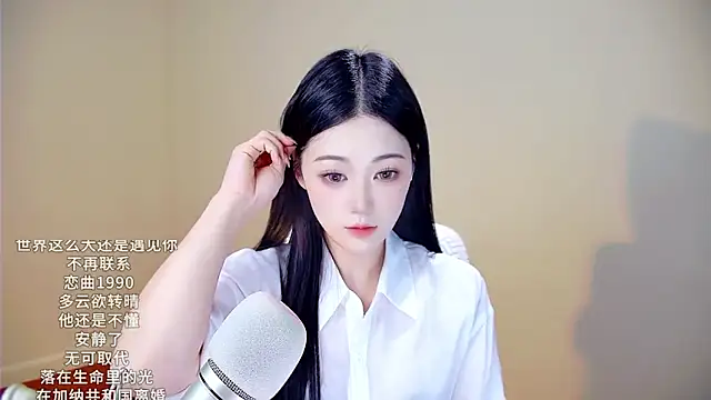 memeda online show from 11/20/25, 03:45