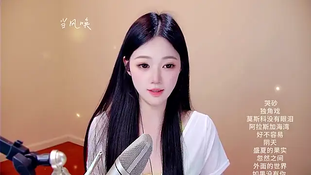 memeda online show from 03/03/26, 03:29