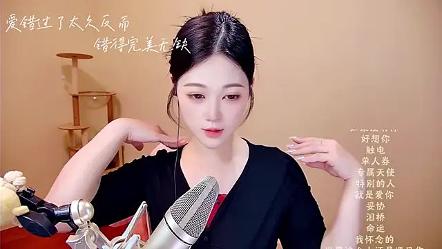 memeda online show from 03/21/26, 03:44