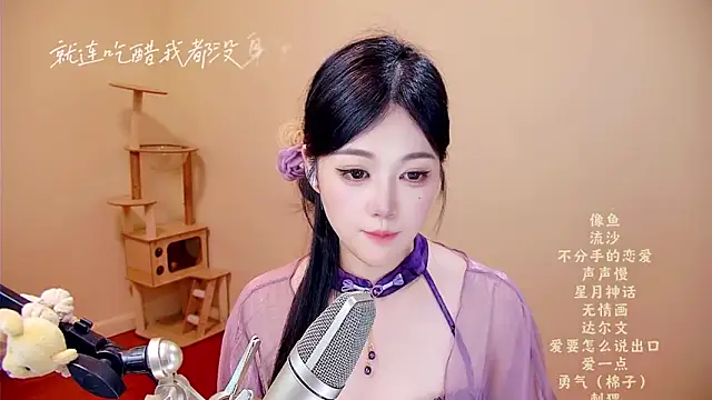 memeda online show from 04/11/26, 07:45