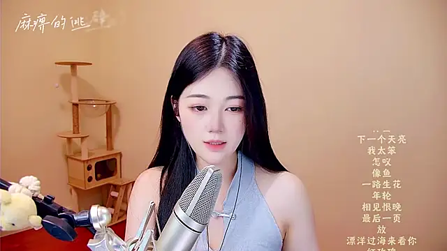 memeda online show from 04/14/26, 03:23