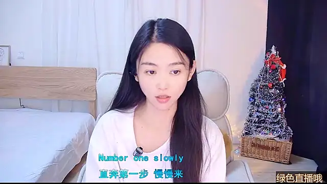 CN-Babycat online show from 12/21/25, 03:24