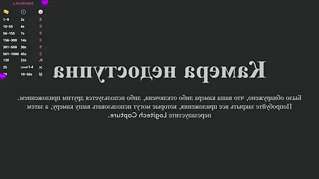 Snapshot of RobertAndLinela chatting on 01/28/25, 05:14 RobertAndLinela online show from 01/28/25, 05:14