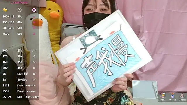 pipimi khaos online show from 05/14/26, 11:28