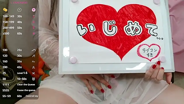 pipimi khaos online show from 05/30/26, 03:25