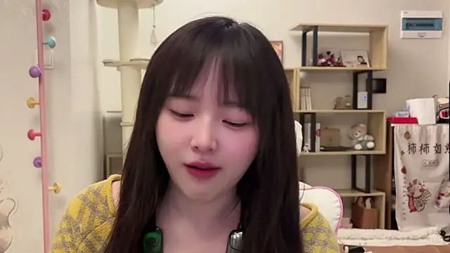 Snapshot of Chenjing0 chatting on 02/23/26, 01:08 Chenjing0 online show from 02/23/26, 01:08