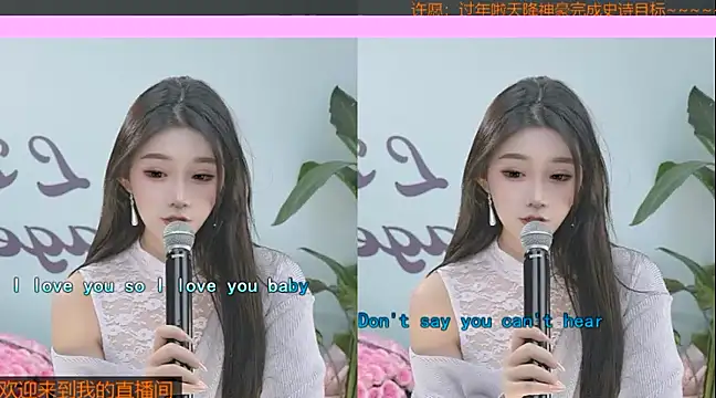 Snapshot of Xiaoqiaobaby chatting on 01/23/25, 05:45 Xiaoqiaobaby online show from 01/23/25, 05:45