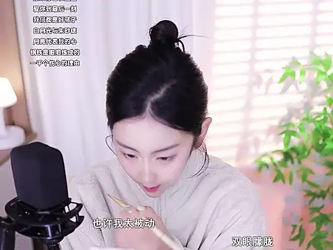 Muzi-sing online show from 02/25/25, 12:34