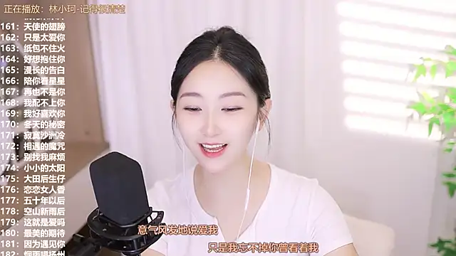 Muzi-sing online show from 09/17/25, 06:53