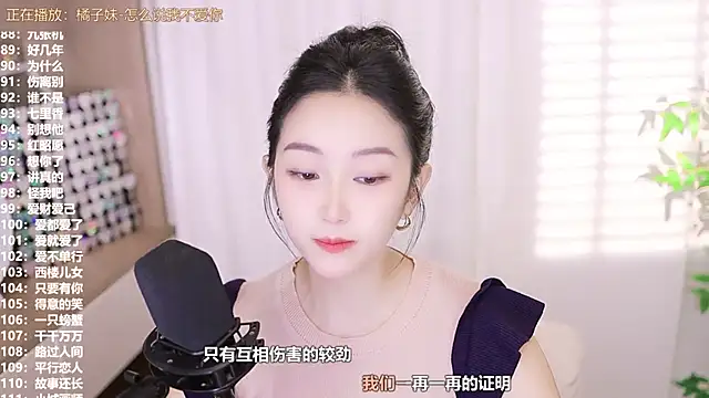 Muzi-sing online show from 09/26/25, 11:36