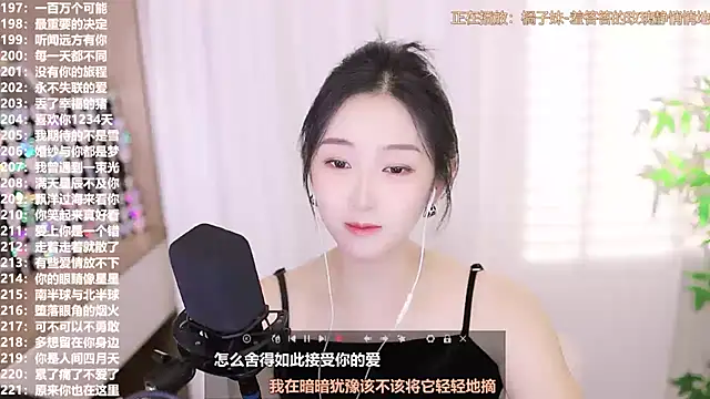 Muzi-sing online show from 10/05/25, 04:44