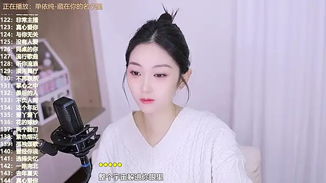 Muzi-sing online show from 11/16/25, 07:03