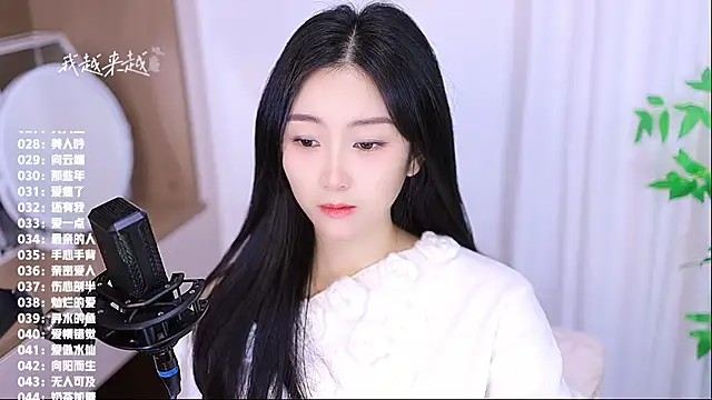 Muzi-sing online show from 11/18/25, 07:02