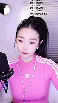 Muzi-sing online show from 02/16/26, 01:13