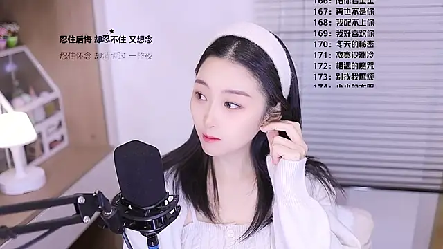 Muzi-sing online show from 03/12/26, 05:46