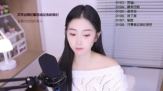 Muzi-sing online show from 03/23/26, 11:36