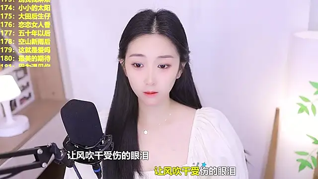 Muzi-sing online show from 06/23/26, 10:02