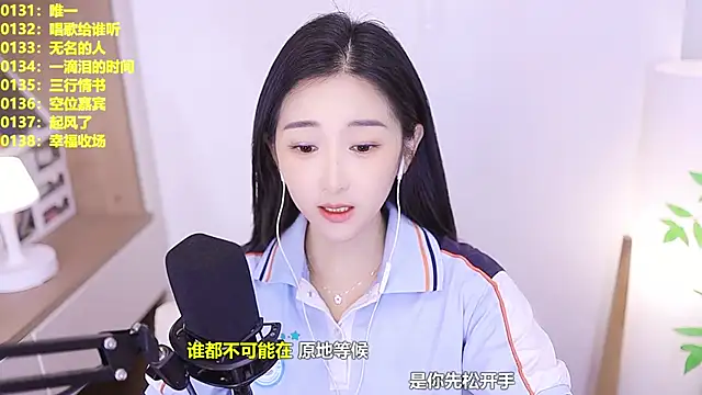 Muzi-sing online show from 07/01/26, 12:29