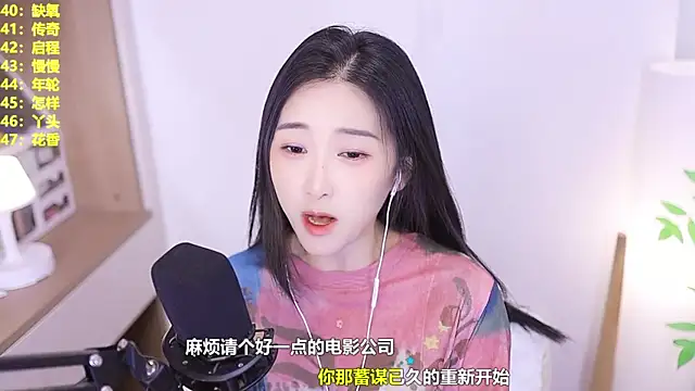 Muzi-sing online show from 07/03/26, 01:28
