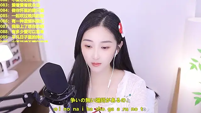 Muzi-sing online show from 07/06/26, 03:03