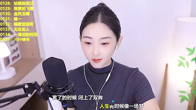Muzi-sing online show from 07/12/26, 01:02