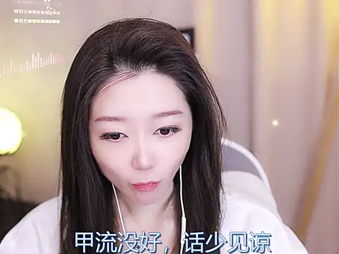 Snapshot of Zoe-99 chatting on 02/14/25, 11:31 Zoe-99 online show from 02/14/25, 11:31