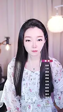 Snapshot of Zoe-99 chatting on 09/16/25, 04:19 Zoe-99 online show from 09/16/25, 04:19