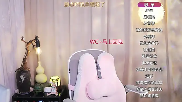 Zoe-99 online show from 03/19/26, 10:30