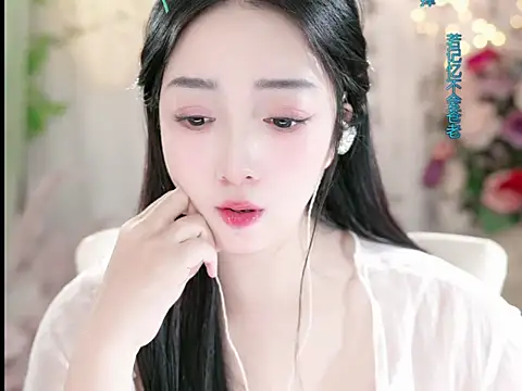 Snapshot of WenBao-Bao chatting on 01/12/25, 12:01 WenBao-Bao online show from 01/12/25, 12:01