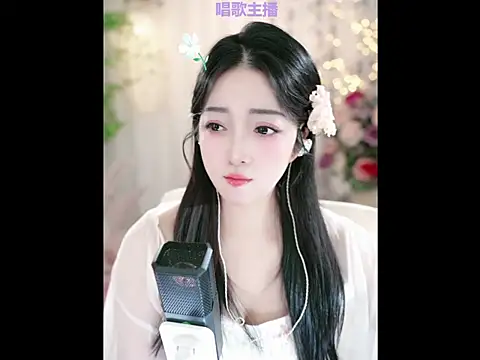 Snapshot of WenBao-Bao chatting on 01/23/25, 06:17 WenBao-Bao online show from 01/23/25, 06:17