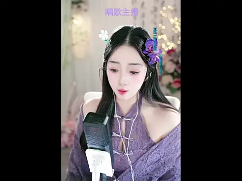 Snapshot of WenBao-Bao chatting on 02/09/25, 09:05 WenBao-Bao online show from 02/09/25, 09:05