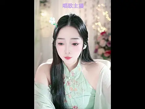 Snapshot of WenBao-Bao chatting on 02/11/25, 06:30 WenBao-Bao online show from 02/11/25, 06:30