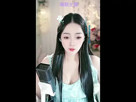 Snapshot of WenBao-Bao chatting on 02/21/25, 05:46 WenBao-Bao online show from 02/21/25, 05:46