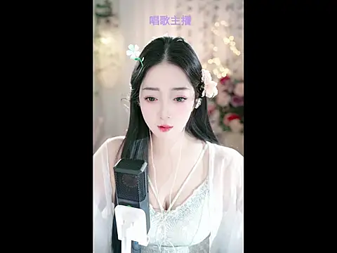 Snapshot of WenBao-Bao chatting on 02/25/25, 06:03 WenBao-Bao online show from 02/25/25, 06:03