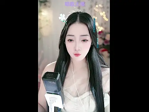 Snapshot of WenBao-Bao chatting on 02/26/25, 05:42 WenBao-Bao online show from 02/26/25, 05:42