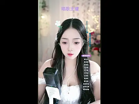 Snapshot of WenBao-Bao chatting on 03/02/25, 12:32 WenBao-Bao online show from 03/02/25, 12:32