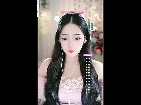 Snapshot of WenBao-Bao chatting on 03/03/25, 05:53 WenBao-Bao online show from 03/03/25, 05:53