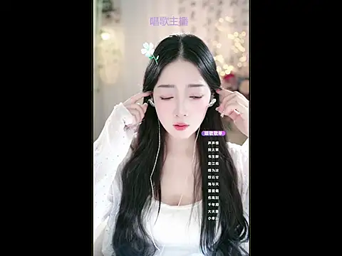 Snapshot of WenBao-Bao chatting on 03/04/25, 05:42 WenBao-Bao online show from 03/04/25, 05:42