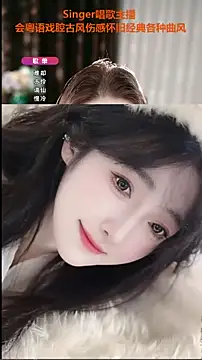 Snapshot of WenBao-Bao chatting on 09/17/25, 05:53 WenBao-Bao online show from 09/17/25, 05:53