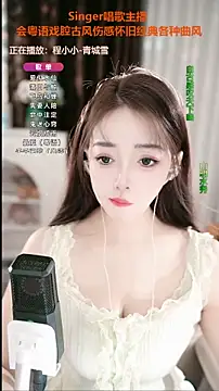 Snapshot of WenBao-Bao chatting on 09/24/25, 06:28 WenBao-Bao online show from 09/24/25, 06:28