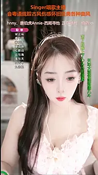 Snapshot of WenBao-Bao chatting on 09/27/25, 06:18 WenBao-Bao online show from 09/27/25, 06:18