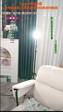 Snapshot of WenBao-Bao chatting on 10/12/25, 06:45 WenBao-Bao online show from 10/12/25, 06:45