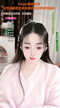 Snapshot of WenBao-Bao chatting on 10/22/25, 06:13 WenBao-Bao online show from 10/22/25, 06:13