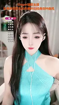 Snapshot of WenBao-Bao chatting on 11/04/25, 06:23 WenBao-Bao online show from 11/04/25, 06:23