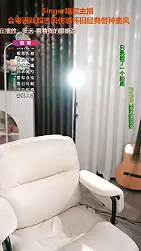 Snapshot of WenBao-Bao chatting on 11/12/25, 07:31 WenBao-Bao online show from 11/12/25, 07:31